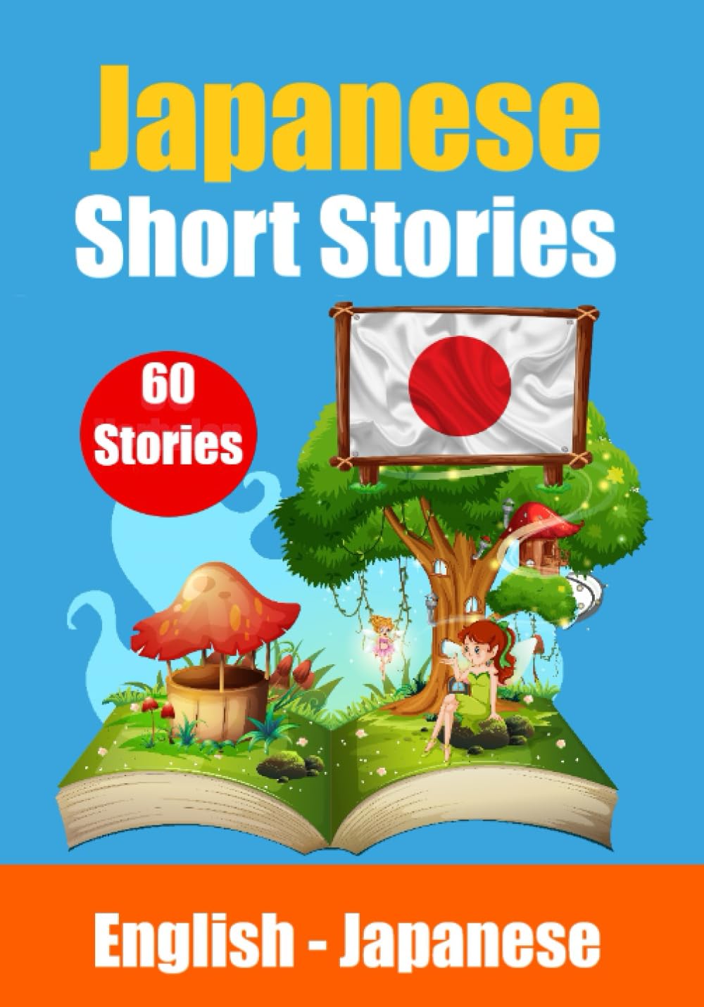 Short Stories in Japanese - Skriuwer.com
