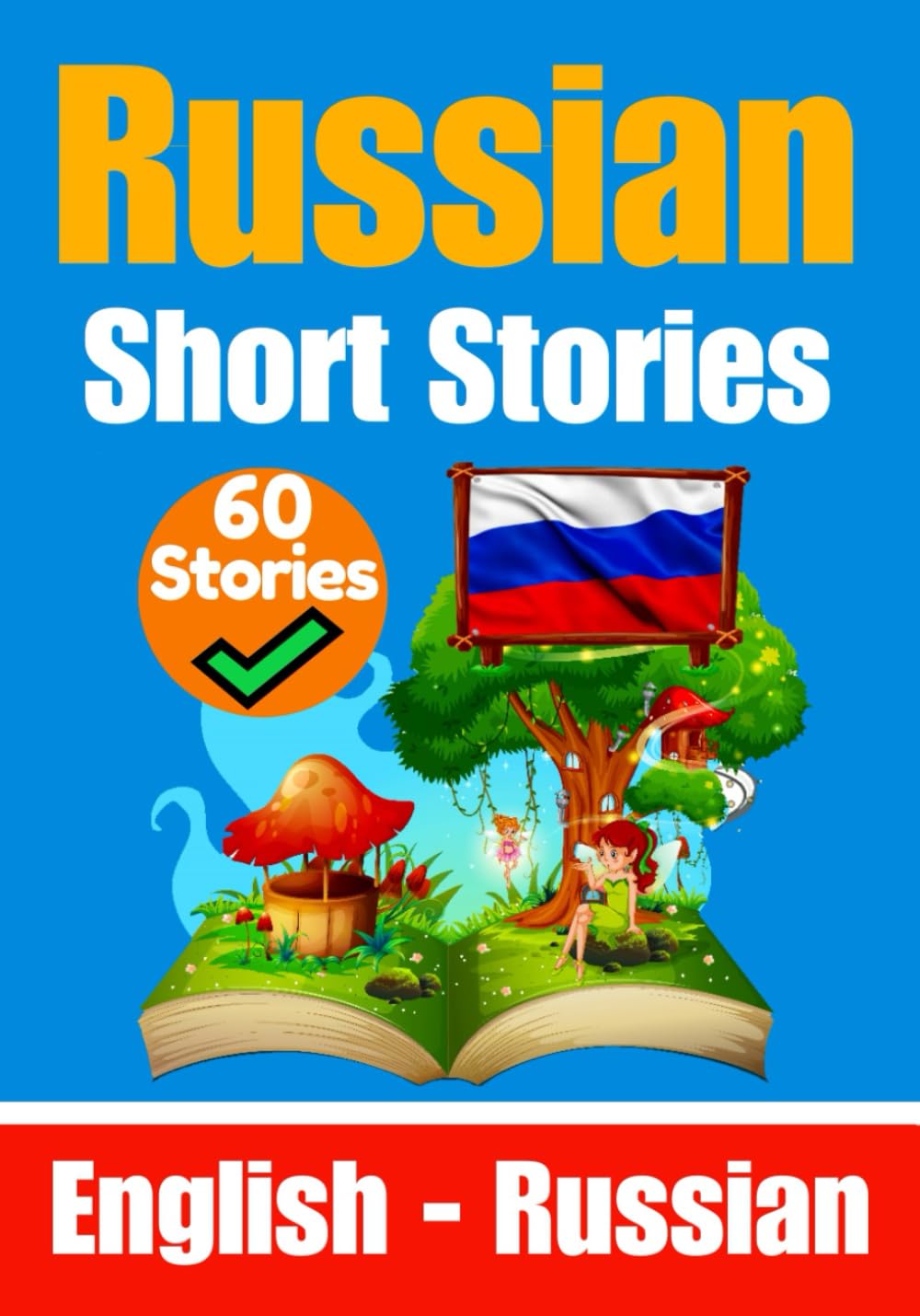 60 Short Stories in Russian