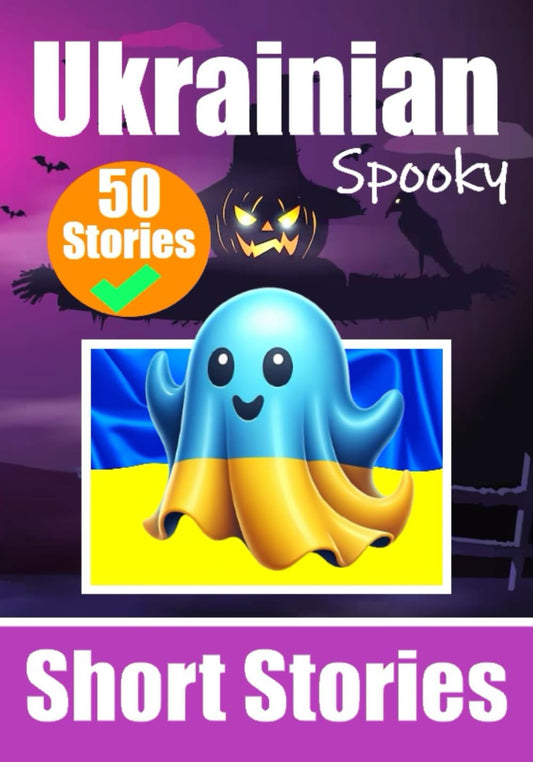 50 Short Spooky Storiеs in Ukrainian